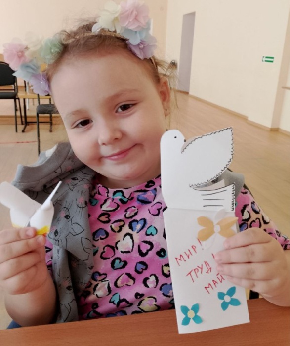 Приветствуем Первомай!