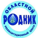 Перспективы развития ЦКР «Родник» на 2018 год