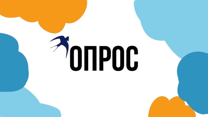 Просим вас поделиться своим мнением о работе обратной связи организаций отрасли «Социальная политика»