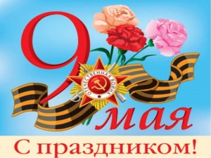 Мероприятия, посвященные празднованию Дня Победы,  прошли в ЦКР «Родник»