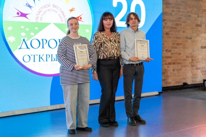 «Центр комплексной реабилитации «Родник» вошел в 10-ку лучших XII Всероссийского конкурса «Лучшая инклюзивная школа России – 2025 года»