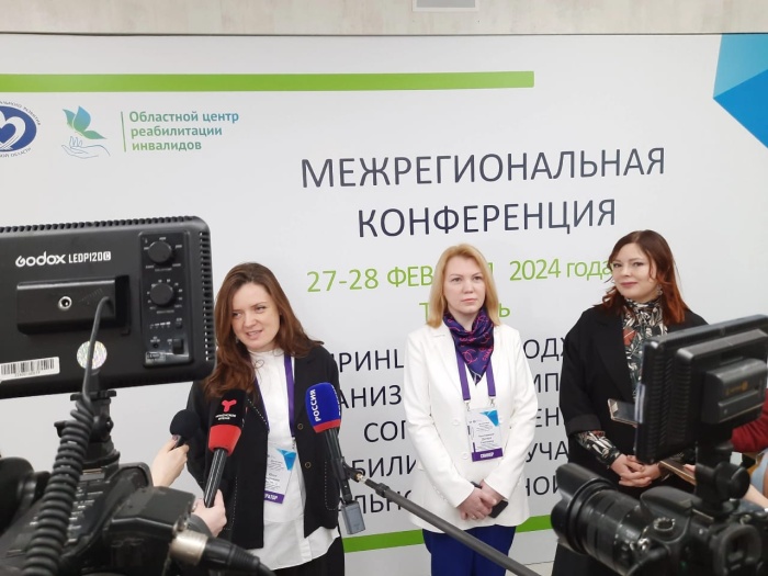 Впервые на одной площадке встретились представители  органов власти, организаций здравоохранения, реабилитационных центров, НКО и др. для обсуждения вопросов помощи участникам СВО и их семьям