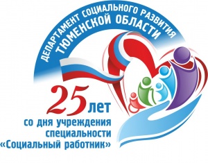 «25 ЛЕТ  С  ЗАБОТОЙ О КАЖДОМ»