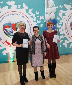 СПЕЦИАЛИСТЫ «РОДНИКА» ПРИНЯЛИ УЧАСТИЕ В ОТКРЫТОМ ОБЛАСТНОМ СЕМИНАРЕ ОРГАНИЗАТОРОВ ДЕТСКОГО ОТДЫХА «ИННОВАЦИОННАЯ КАРТА ДЕТСКОГО ОТДЫХА»
