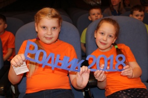 Внимание! Ищем вожатых на летние смены «Все дети любят сладкое или Как вырасти здоровым»