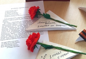 «Я помню, я горжусь!» - праздничные мероприятия ко дню победы