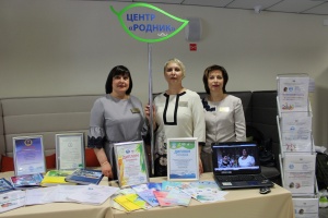 ЦКР «Родник» принял участие в первой региональной выставке-форуме учреждений отрасли социальной политики Тюменской области «Растим  будущее»