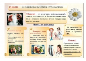 Профилактика поможет избежать заболевания