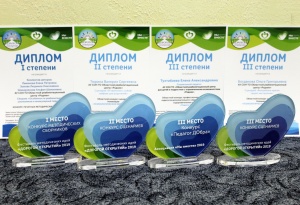 Сотрудники «Родника» приняли участие в I этапе XIV  областного фестиваля методических идей «Дорогой открытий»