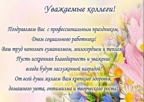 "Родник" - смотри вперед с оптимизмом и вдохновением!