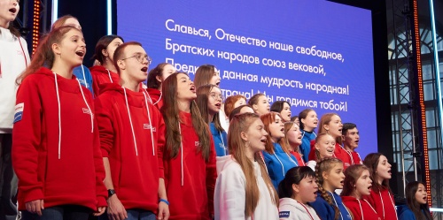 Как наши дети включаются в «Движение первых»