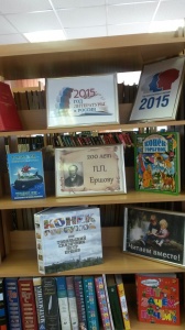 БИБЛИОТЕКА КАК ЦЕНТР ИНТЕЛЛЕКТУАЛЬНОГО РАЗВИТИЯ