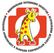 IV междисциплинарная научно-практическая конференция с международным участием «Детский церебральный паралич и другие нарушения движения у детей»