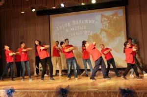 Город  Больших  и  Малых  Детских Побед  в  ЦКР «Родник»