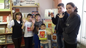 Правовое просвещение в День Конституции РФ