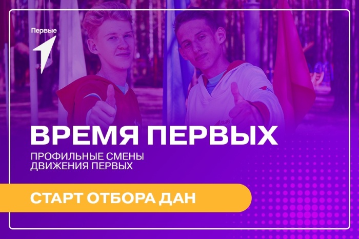 ПРИЕЗЖАЙ к нам на МАЙ!