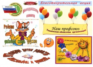  Добро пожаловать в «Родник»