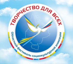 Творчество для всех