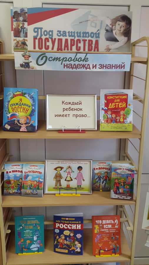 БИБЛИОТЕКА ЦКР «Родник» ПРИГЛАШАЕТ ЧИТАТЕЛЕЙ