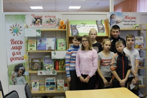 Открываем Год экологии