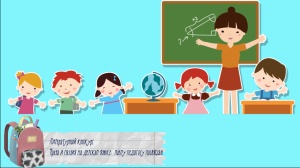 Литературный конкурс «Проза и поэзия на детском языке: моему педагогу посвящаю»