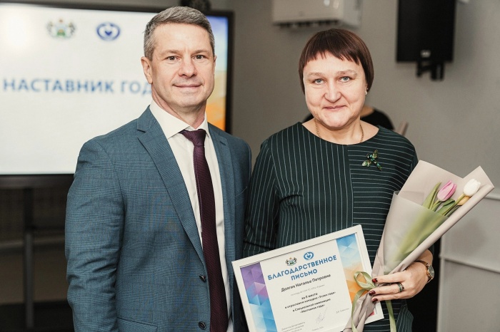 В Центре "Семья" прошло награждение участников Отраслевого конкурса "Успех года".