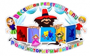 Весенняя смена для детей пройдет в "Роднике"