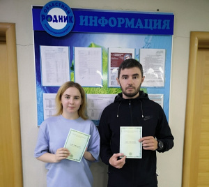 Инструкторы по адаптивной физической культуре прошли обучение 