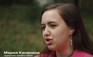 В «Роднике» прошел показ документального фильма про буллинг в школах 
