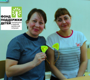 Творческий мастер – класс «Ушки»