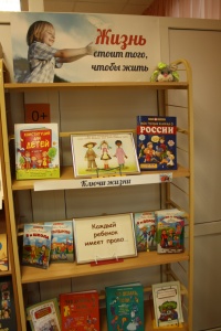 Международный день инвалидов в  ЦКР «Родник»