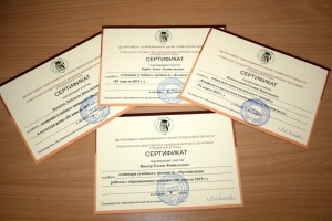 Повышаем качество профессиональной деятельности