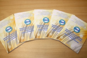 ИЗДАН МЕТОДИЧЕСКИЙ СБОРНИК