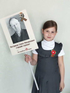 Мы ПОМНИМ и ГОРДИМСЯ!