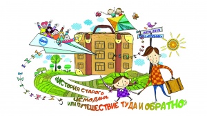 Информация для родителей на летнюю смену "Истории старого чемодана, или Путешествие туда и обратно"