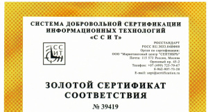 Сертификаты - мастерам!