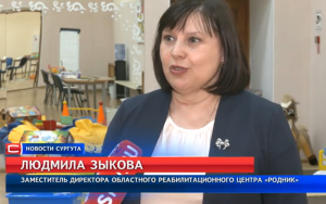 Как реализуется в регионе пилотный проект по реабилитации детей?