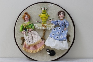 Приходи, попьем чайку!