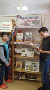 День  народного единства в ЦКР «Родник»