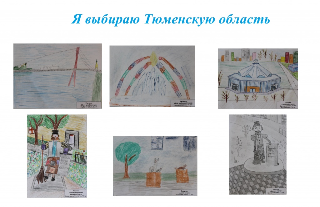 Рисунки.jpg Рисунки.jpg