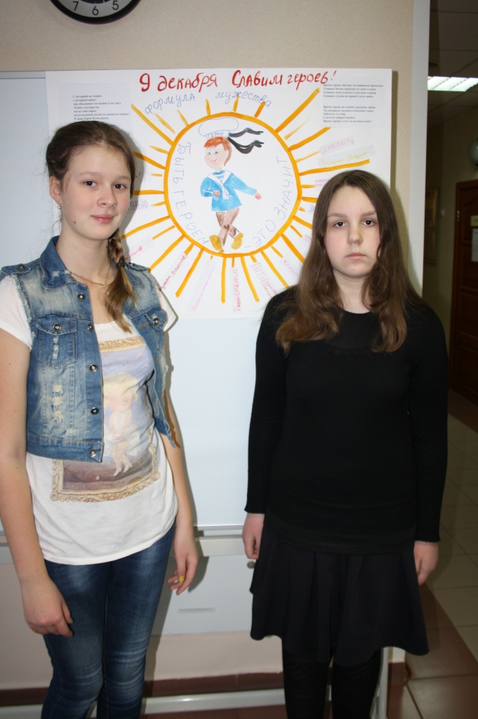 Отряд Зимние веники.jpg