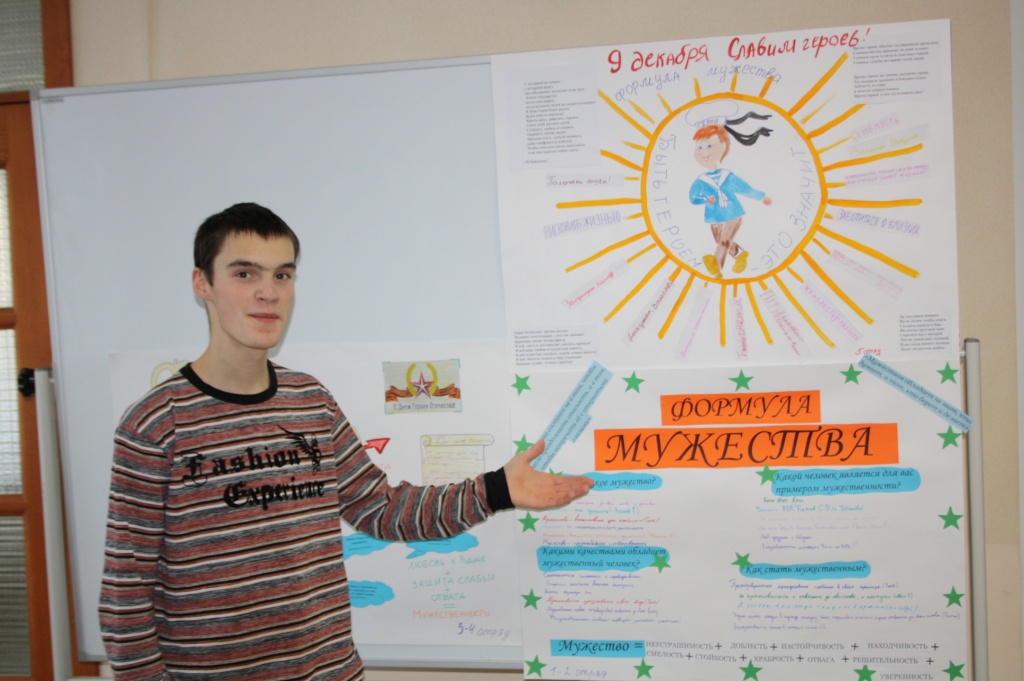 отряд Веселые ребята.jpg