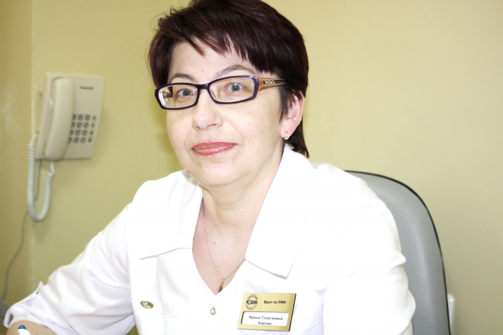 «Родник-Фирсова