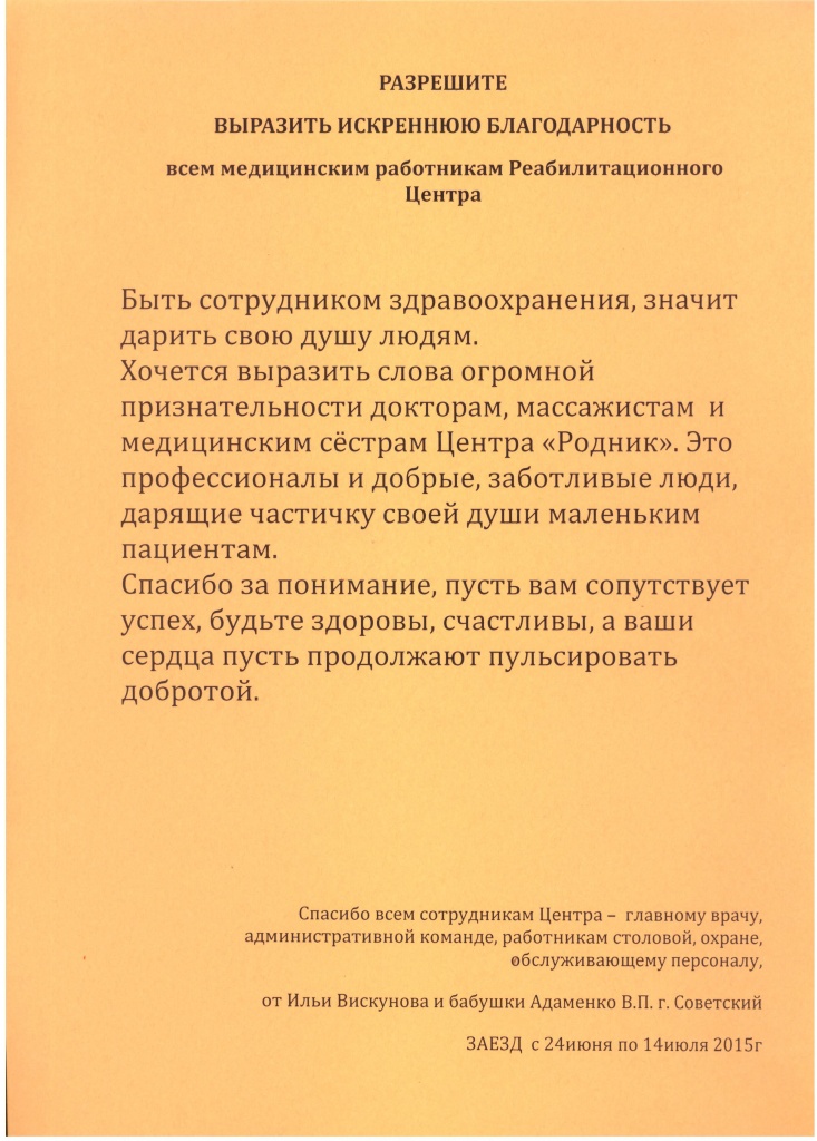 191117.JPG