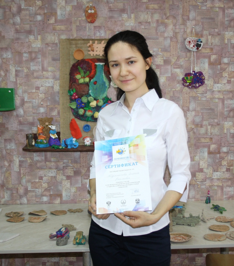 Эльмира Наильевна.JPG