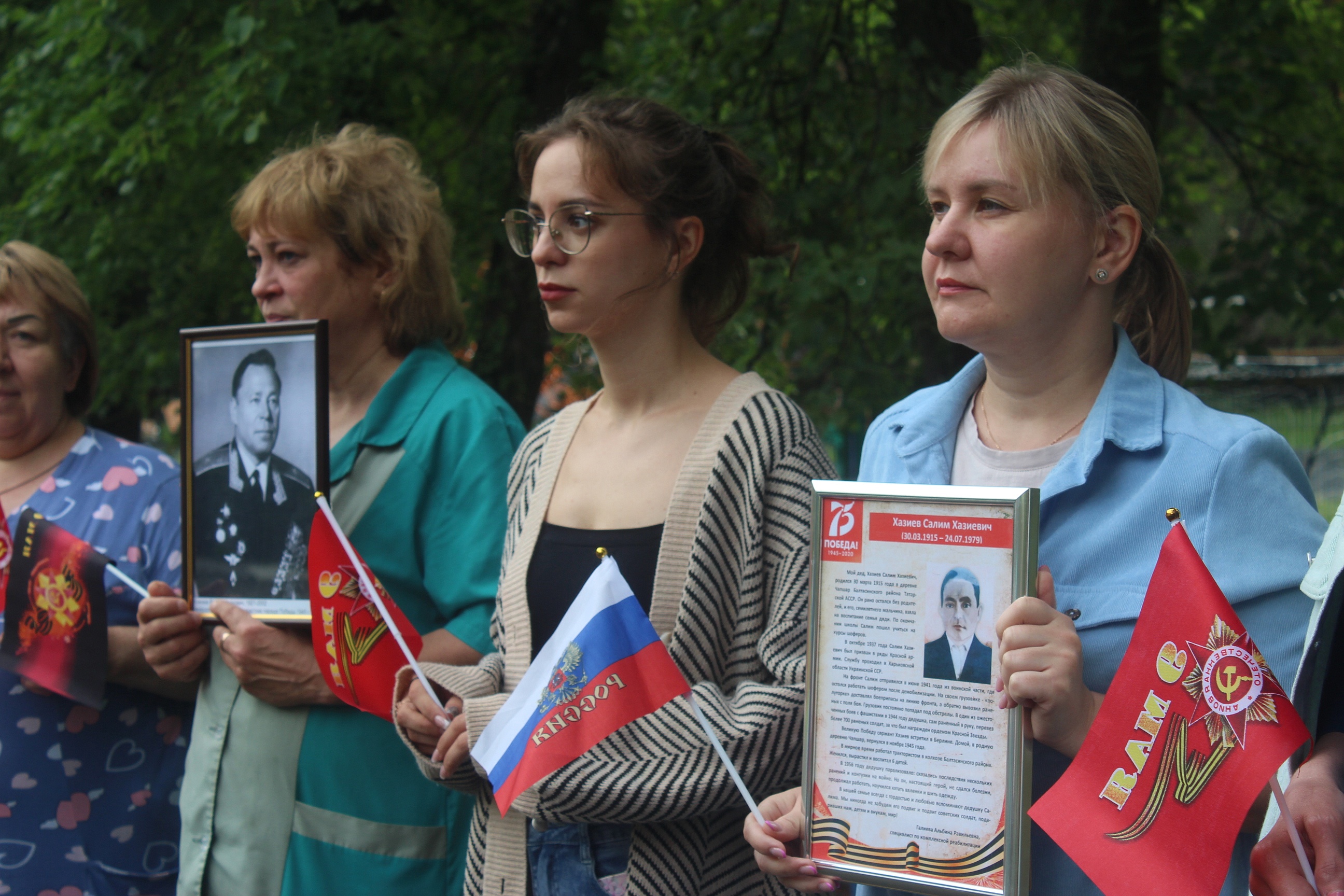 Бессмертный полк 22 июня 2025