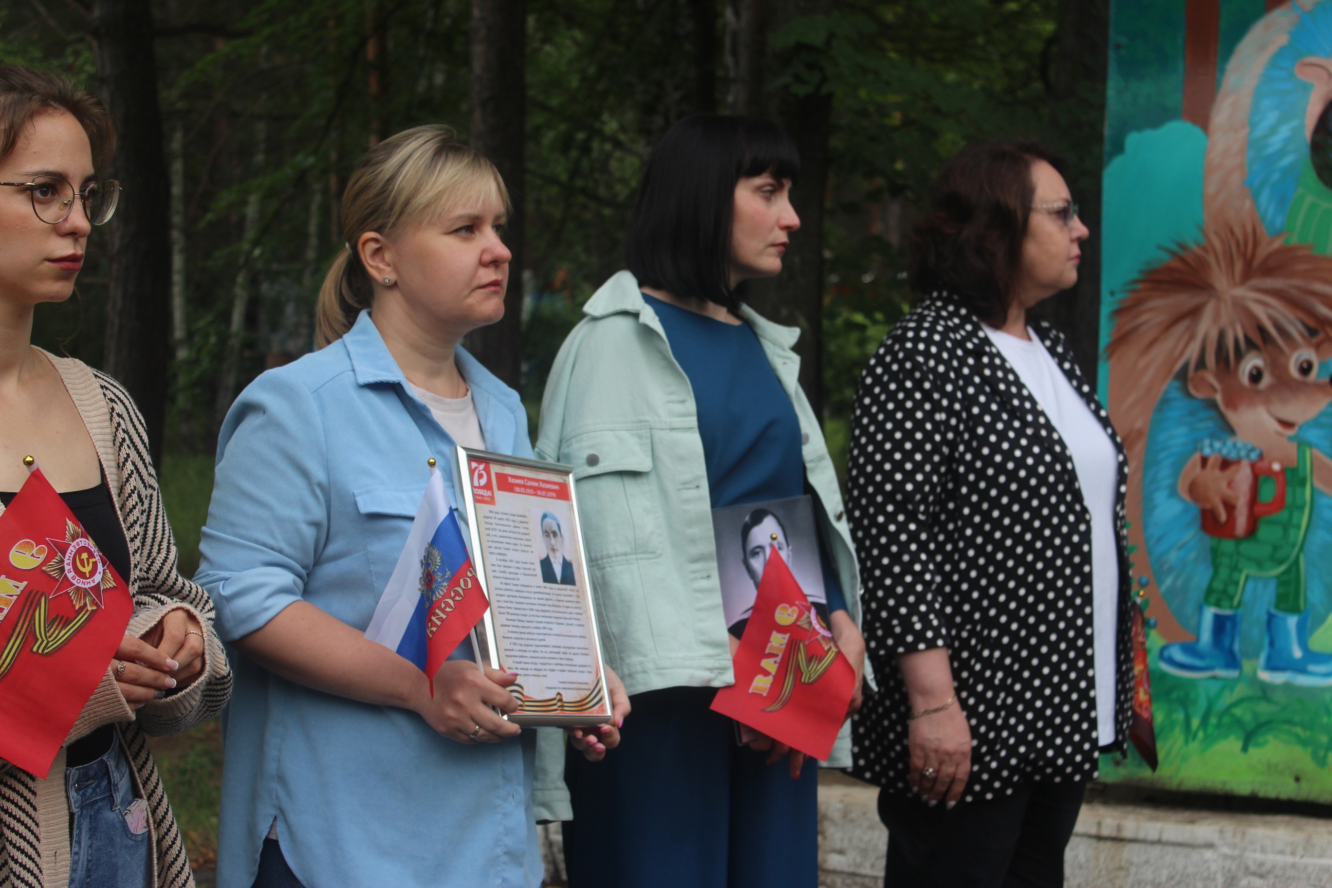 Бессмертный полк 22 июня 2025