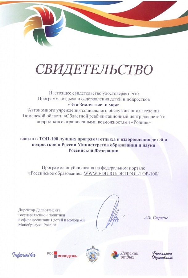 № 7 Свидетельство