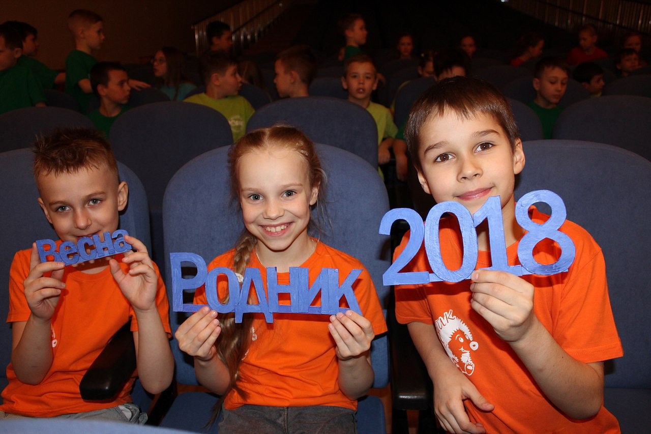 Веснянка-2018