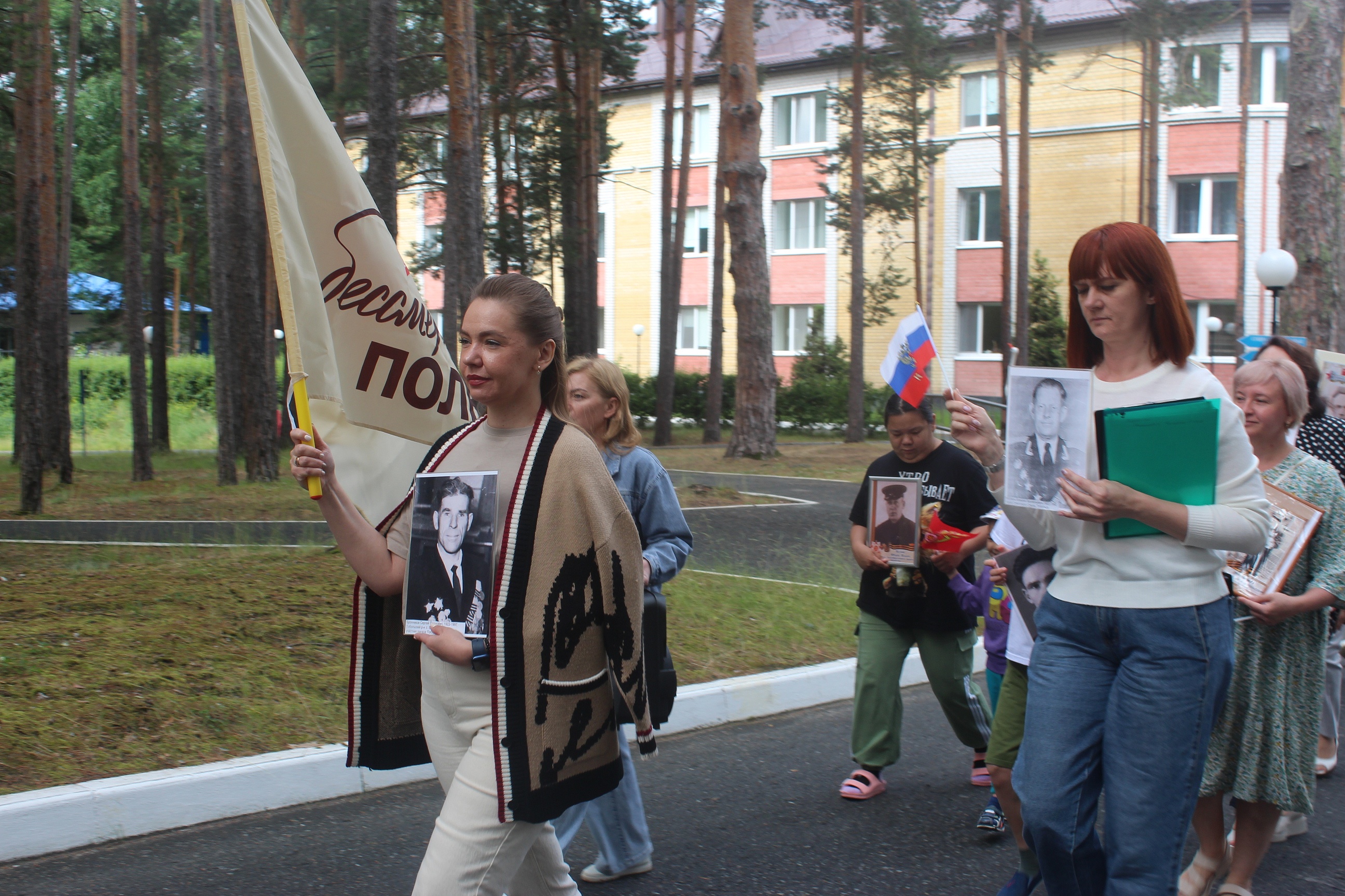 Бессмертный полк 22 июня 2025